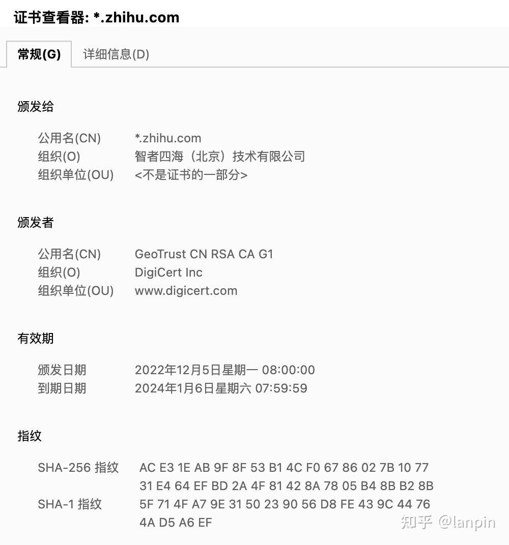 手机连接了公司的wifi能被监控到什么程度?  第6张