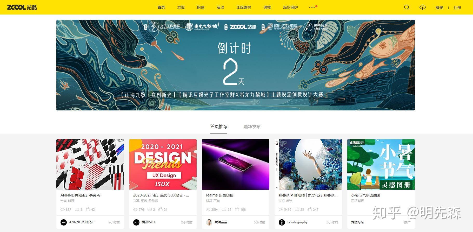 怎么系统地自学Photoshop？  第11张