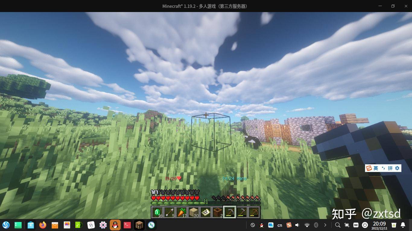 个人电脑只装Linux是怎样的体验？  第3张