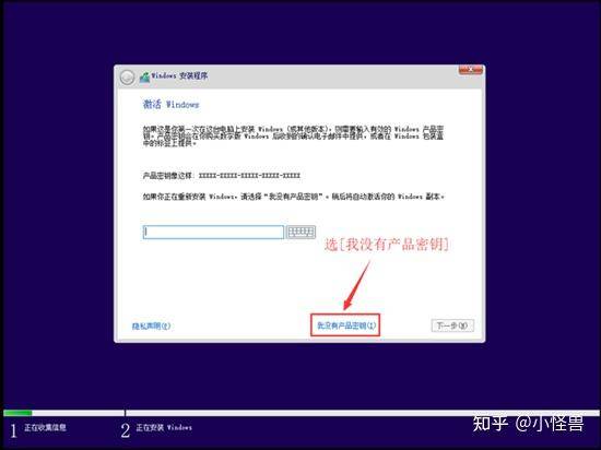 如何重装电脑系统？？  第13张