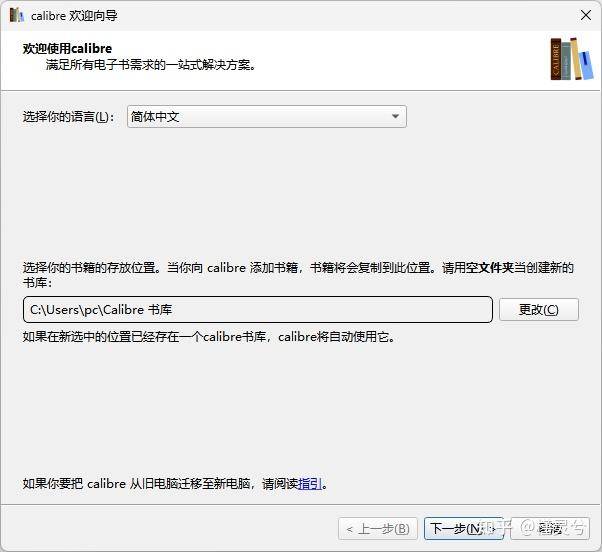 如何将 pdf 转换成 epub格式？  第8张