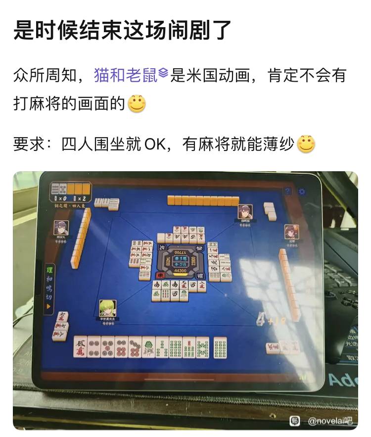 百度贴吧有哪些有意思的吧？  第55张