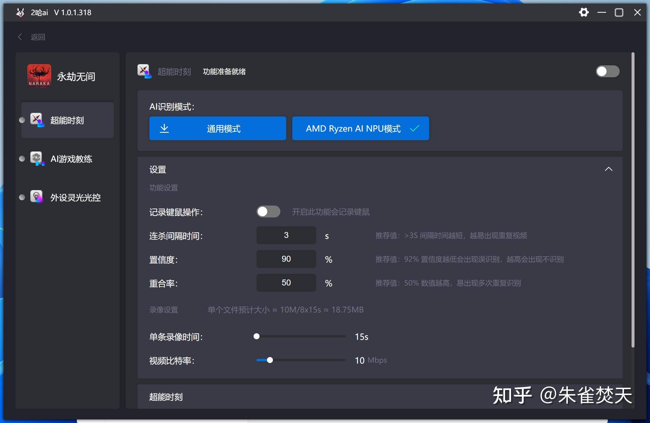 AMD 8700G/8600G 处理器首测，如何评价该处理器的性能？  第52张