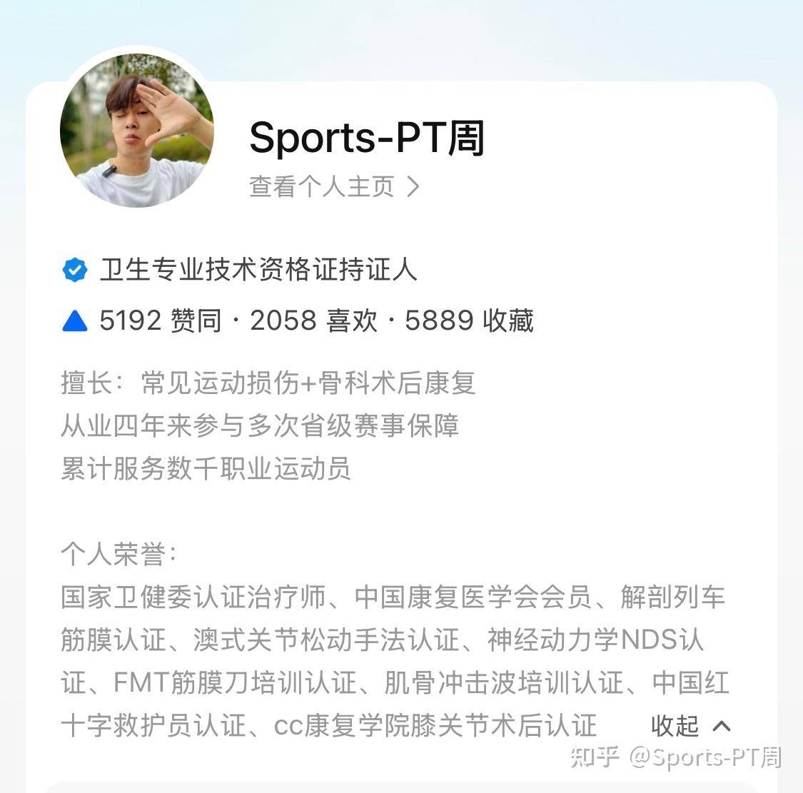 乒乓球拍的正确保养方式是怎样的？  第9张