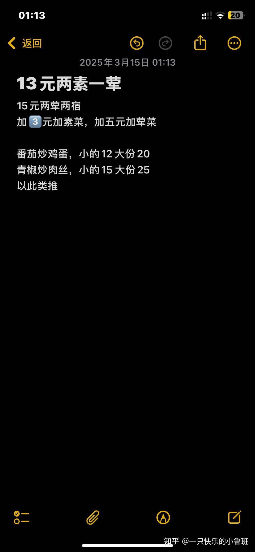 个人去医院卖鸽子汤有什么法律风险吗？需要餐饮证书吗？  第1张