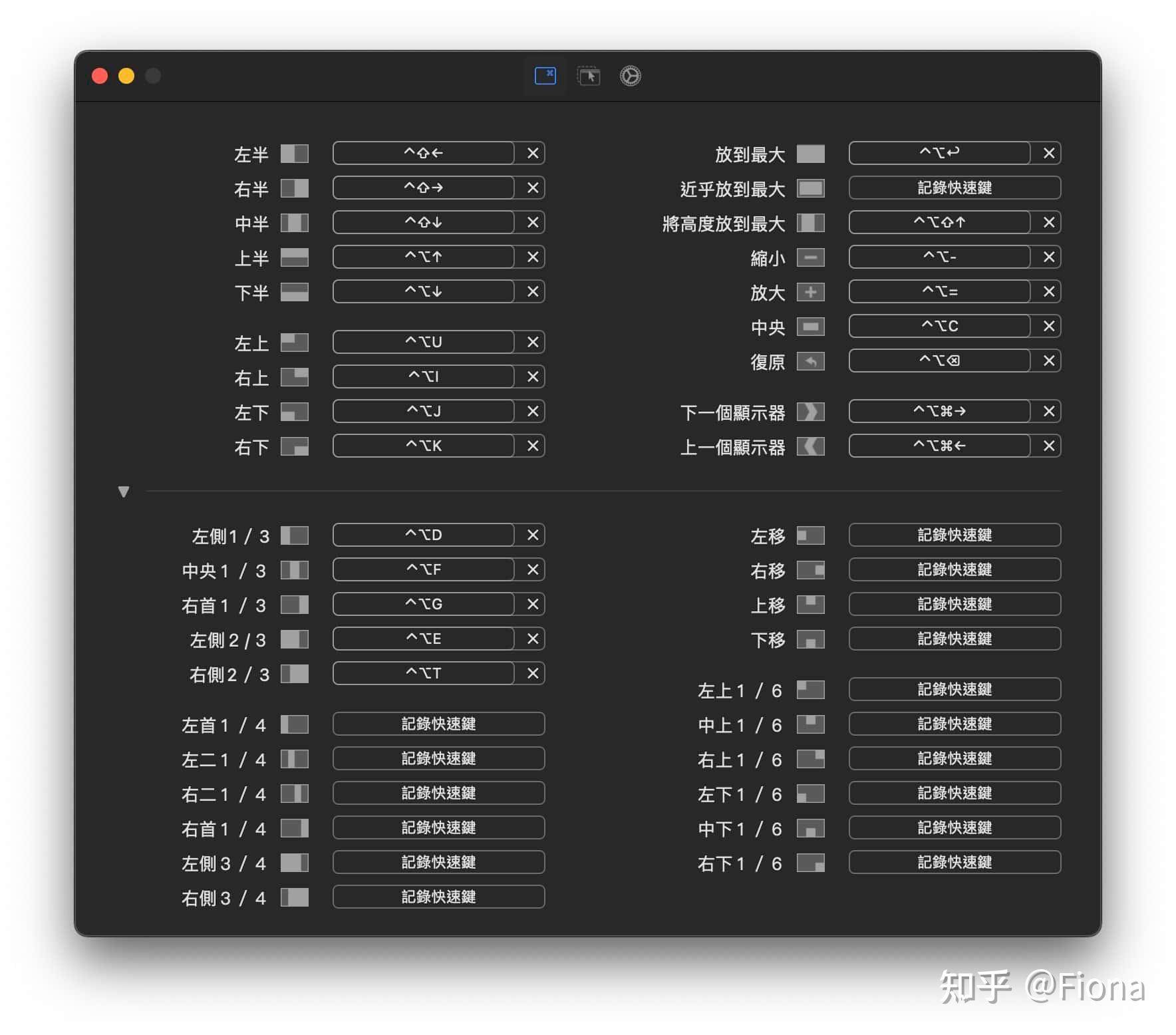 有哪些堪称神器的工具或软件？  第14张