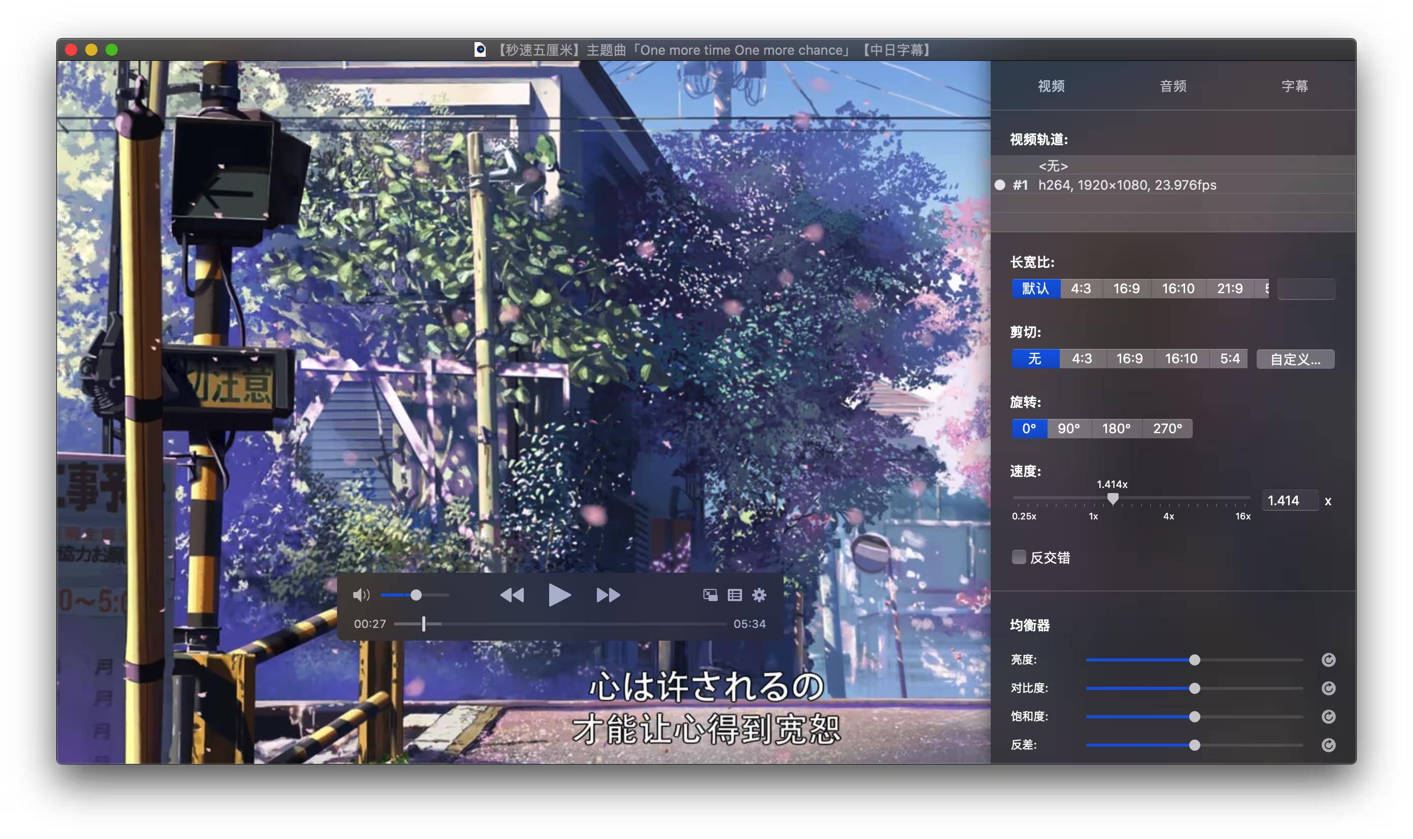 Mac上最好用的软件都有哪些呢？  第27张