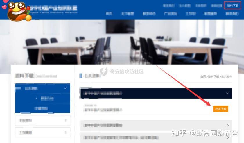 如何绕过网页找到一个网站文件的下载地址？  第1张