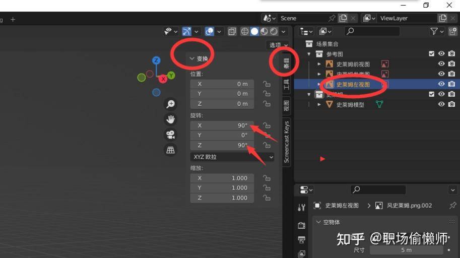 想学blender，有推荐的教程吗？  第47张