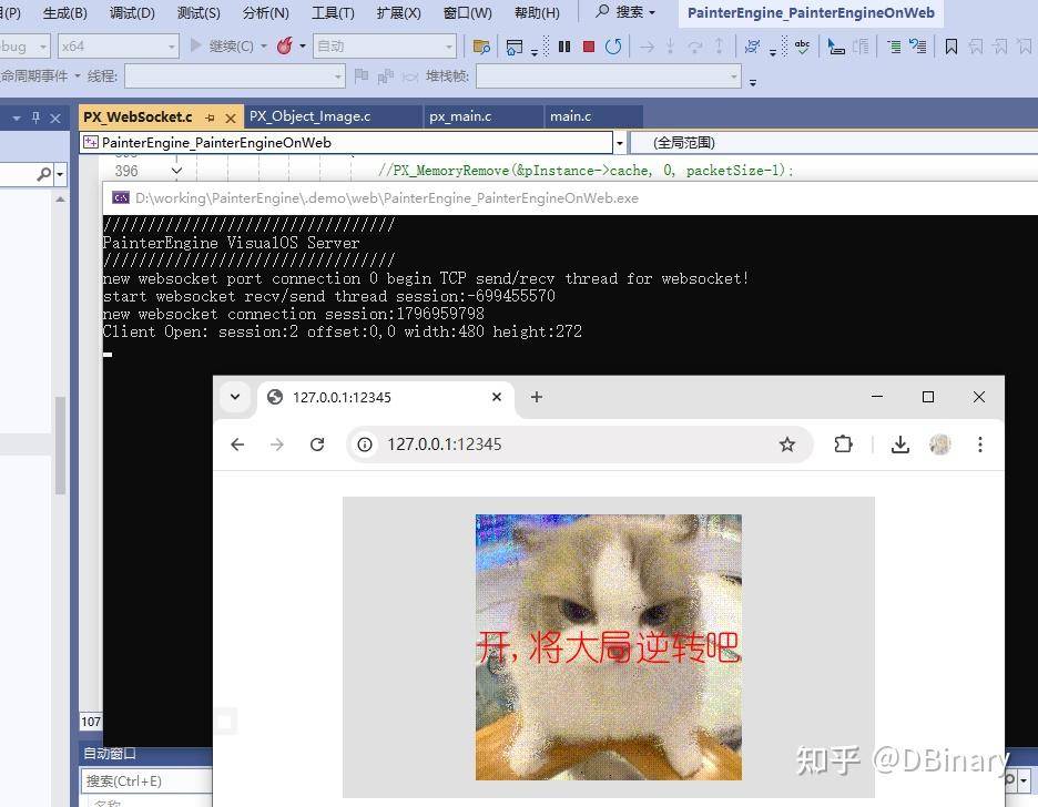 如何使用 C 语言制作网页？  第12张