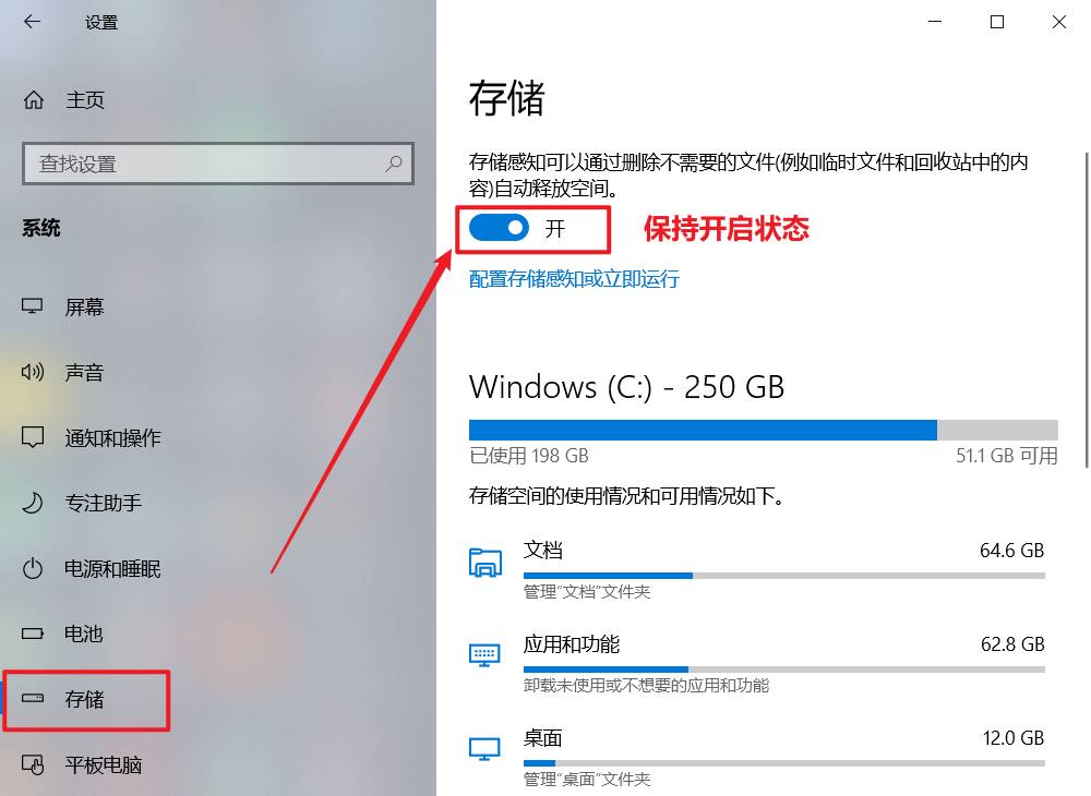 C盘快满了，该如何清理？  第23张