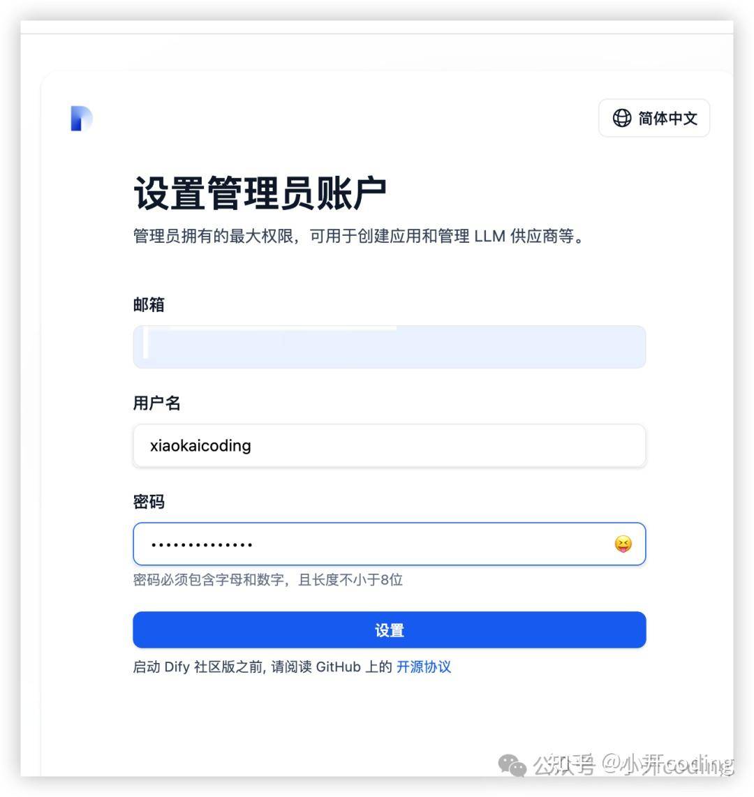 deepseek本地部署后如何建立知识库？  第2张
