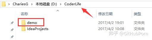 如何使用 GitHub？  第36张