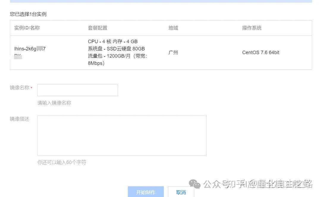 阿里云服务器续费价格好贵，想换一家云服务厂商，该怎么选择？  第12张