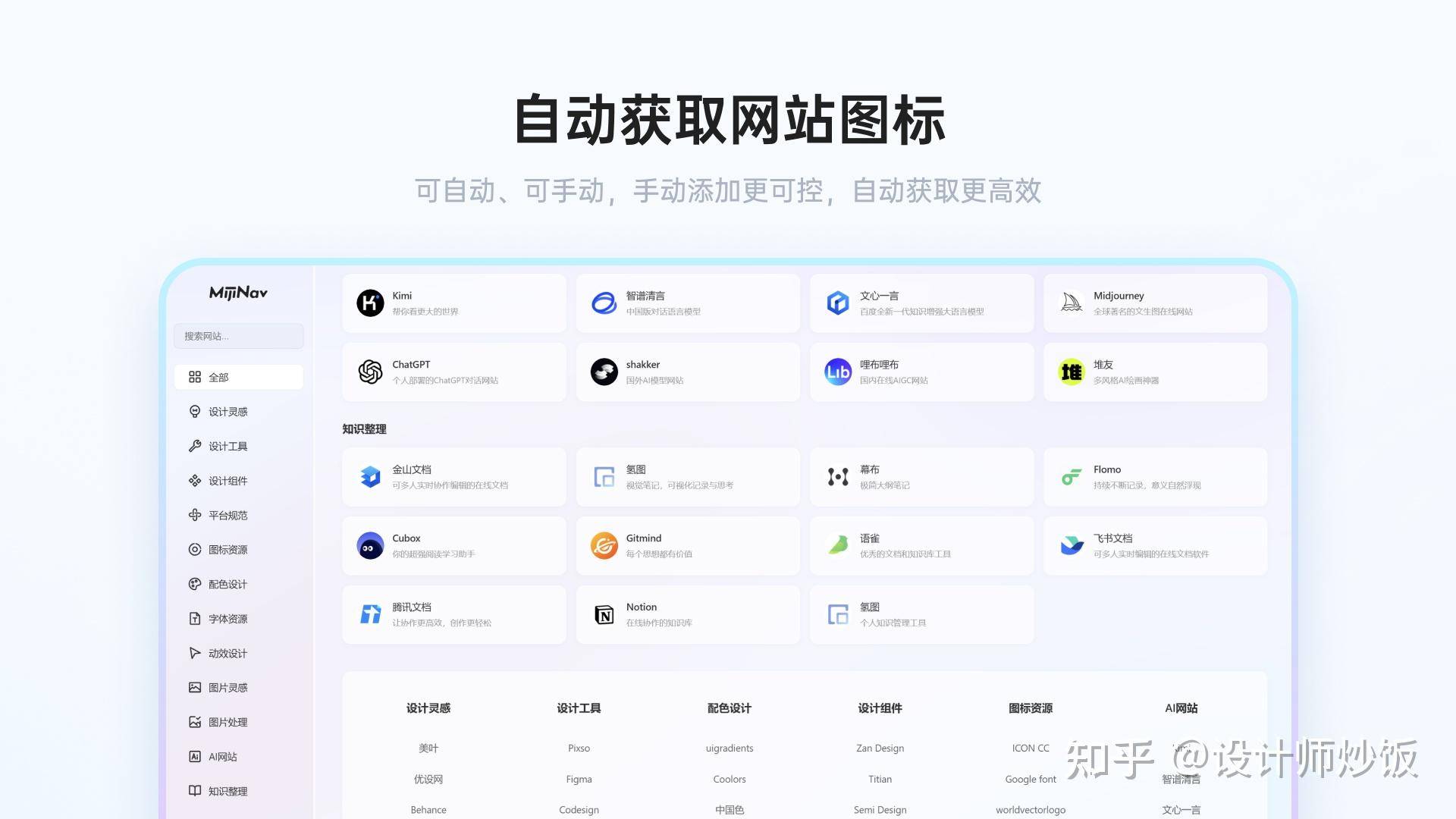 哪些 Typecho 主题让你拍案叫绝？  第4张