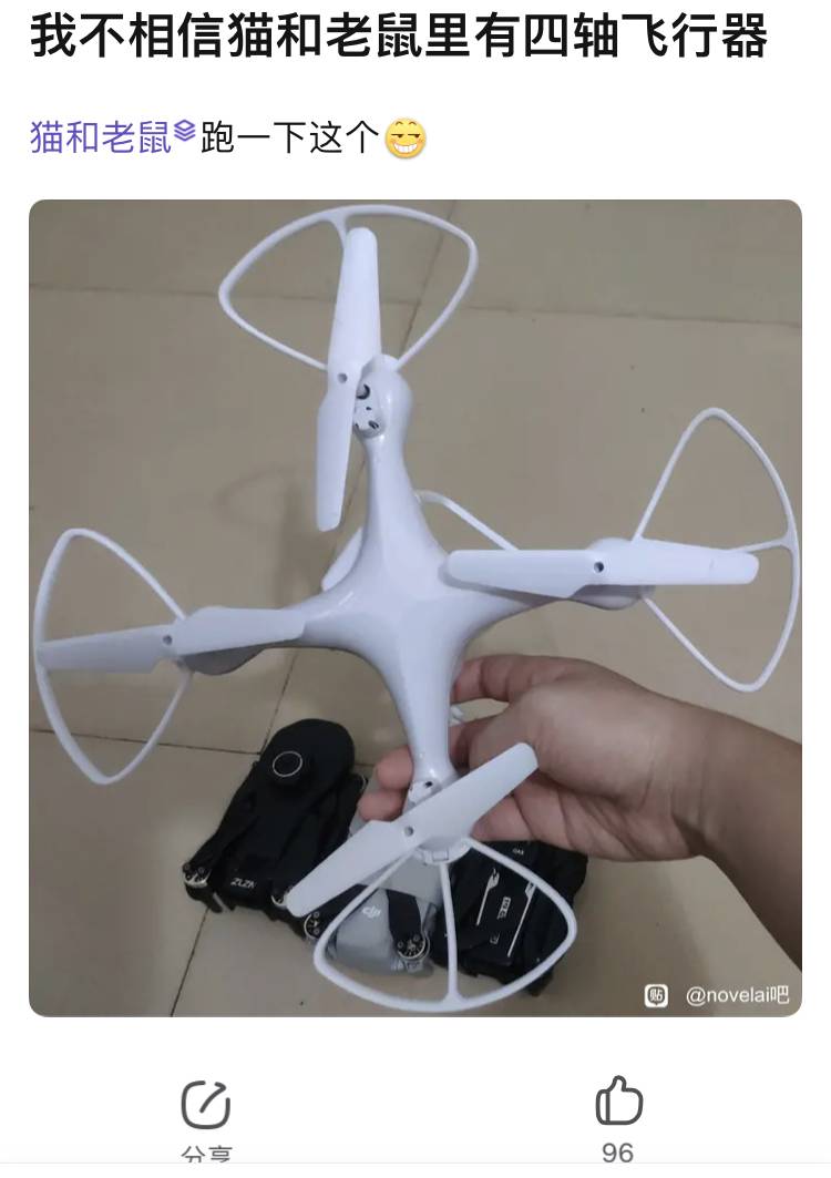百度贴吧有哪些有意思的吧？  第57张