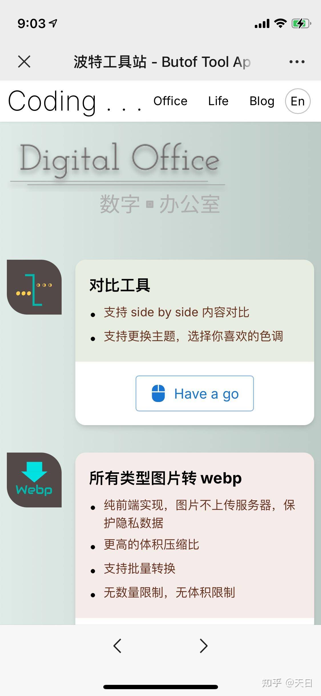 前端和后端哪个好学？  第4张