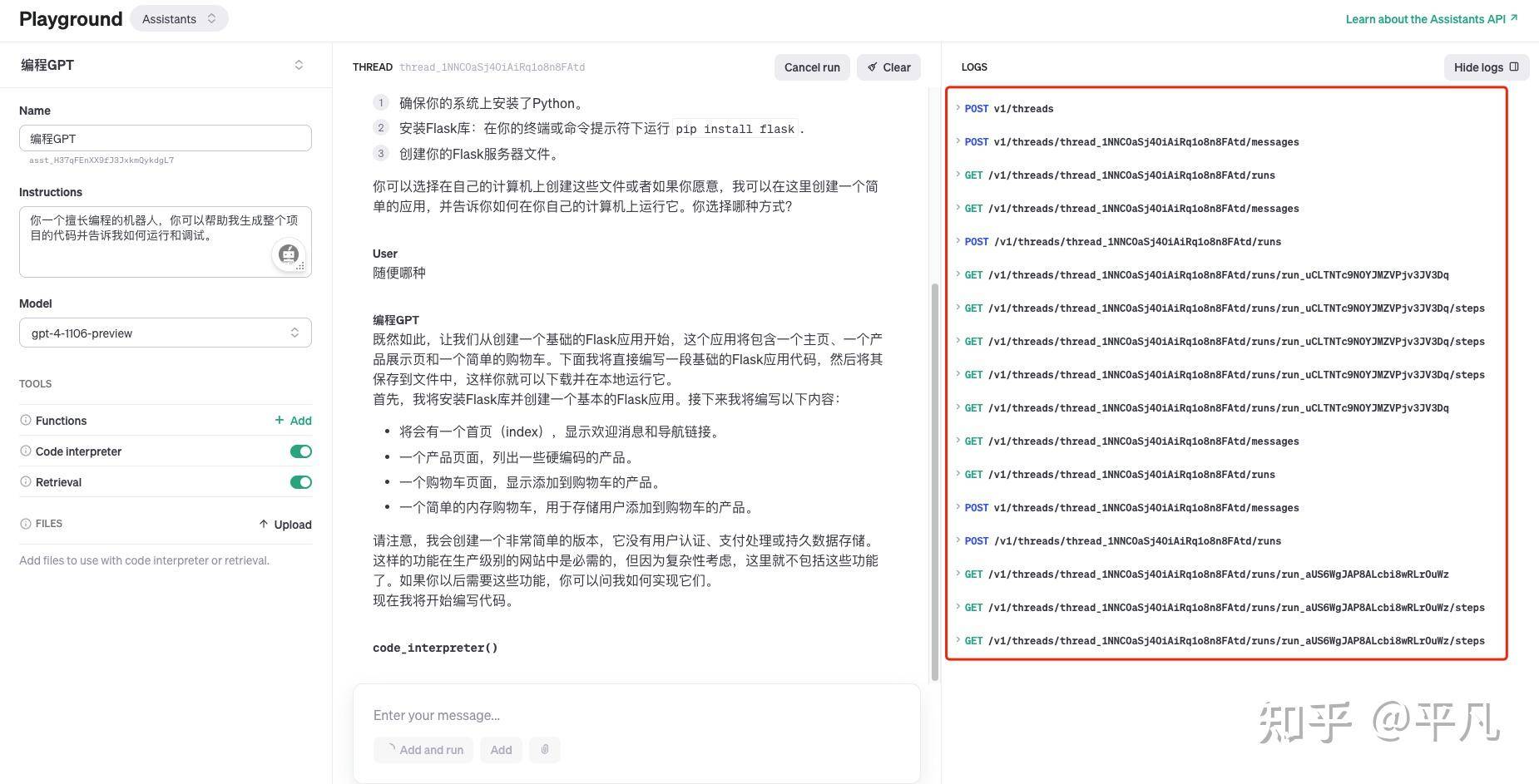 5年后，ChatGPT会替代底层程序员吗？  第7张