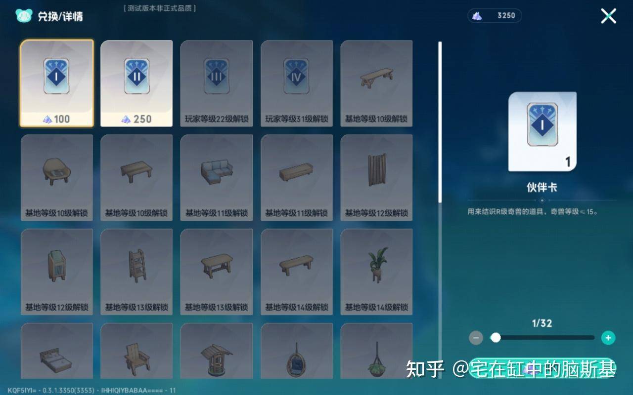 如何看待腾讯帕鲁新游《酷比大陆》？  第31张