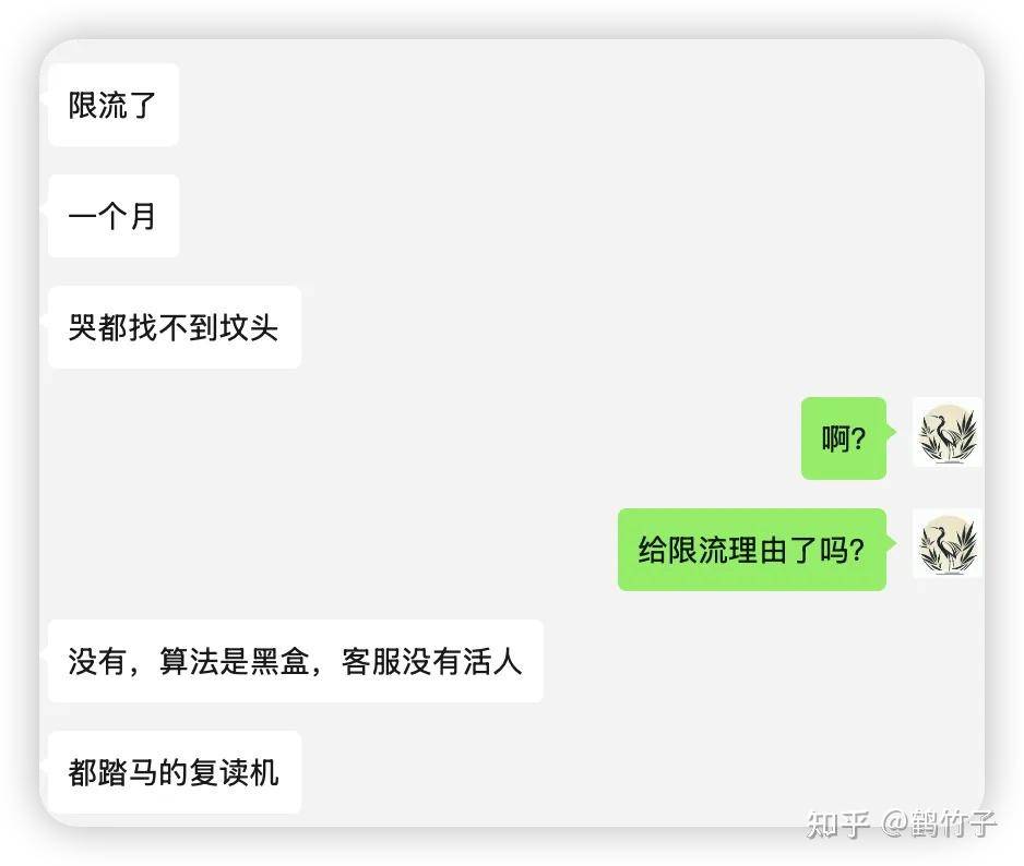 即使不涨粉丝，你还会坚持写公众号吗？  第15张