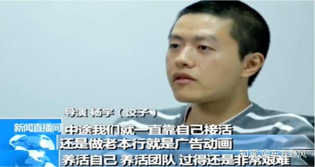饺子导演在《哪吒》系列之前从来没拍过长片电影，为啥一出手就是王炸？  第5张