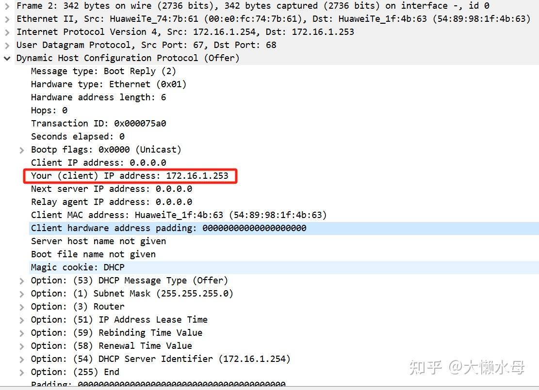NAT和DHCP 的区别是什么？  第4张