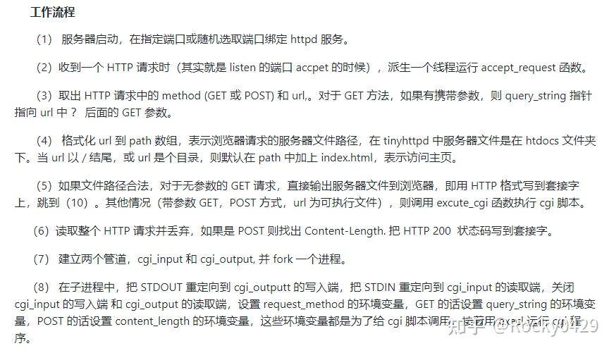 为什么学完了 C 语言觉得自己什么都干不了？  第5张