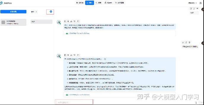 现在国内开源的运用RAG原理的AI应用开发框架有哪些？各自有什么优势和弊端呢？  第27张