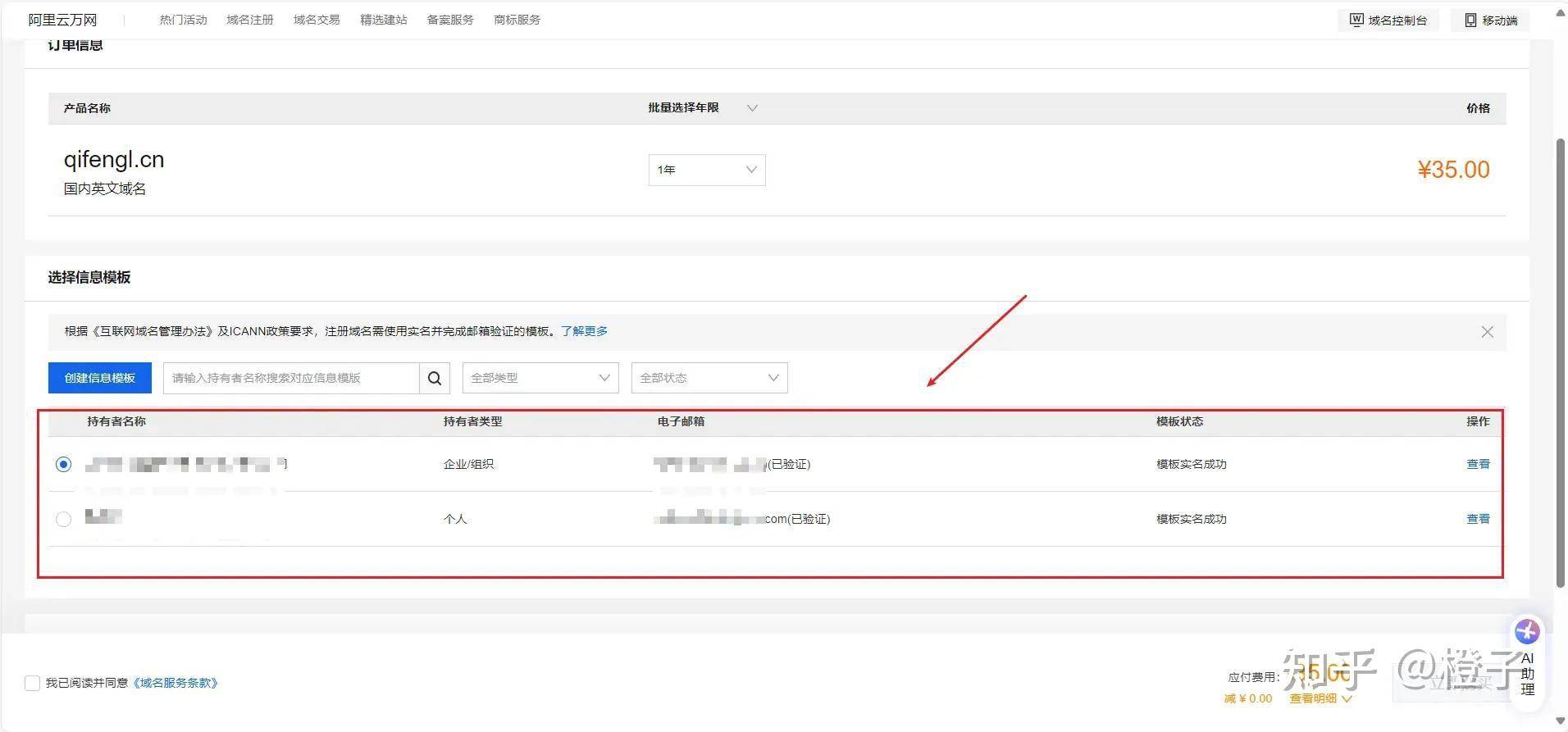 如何搭建个人独立博客？  第25张