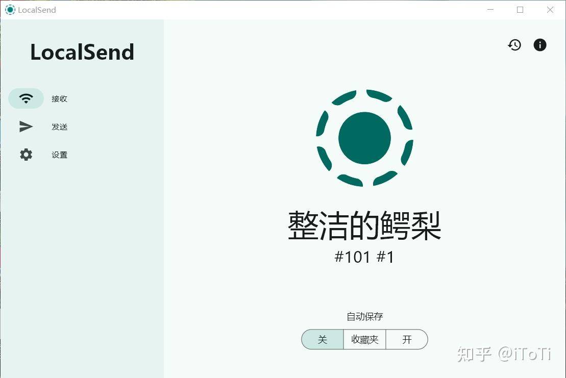 怎么将超大的文件传输给别人？  第6张
