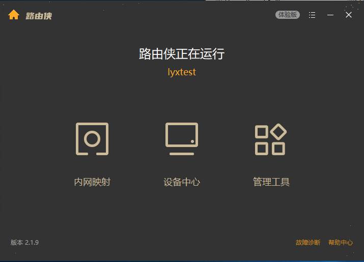 有哪些网站使你发现新大陆？  第3张