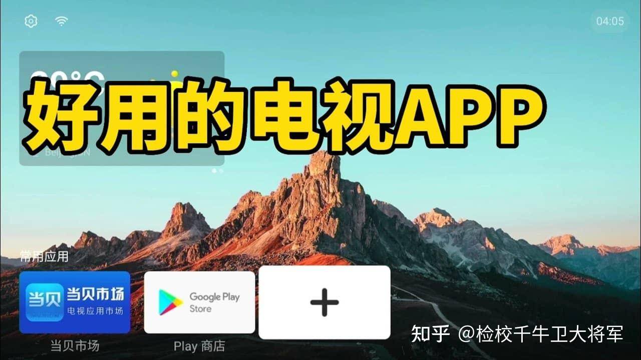 有哪些良心的免费软件推荐？  第6张