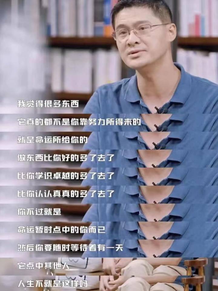 你听过三观极正的一句话是什么？  第2张