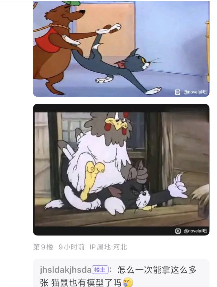 百度贴吧有哪些有意思的吧？  第53张