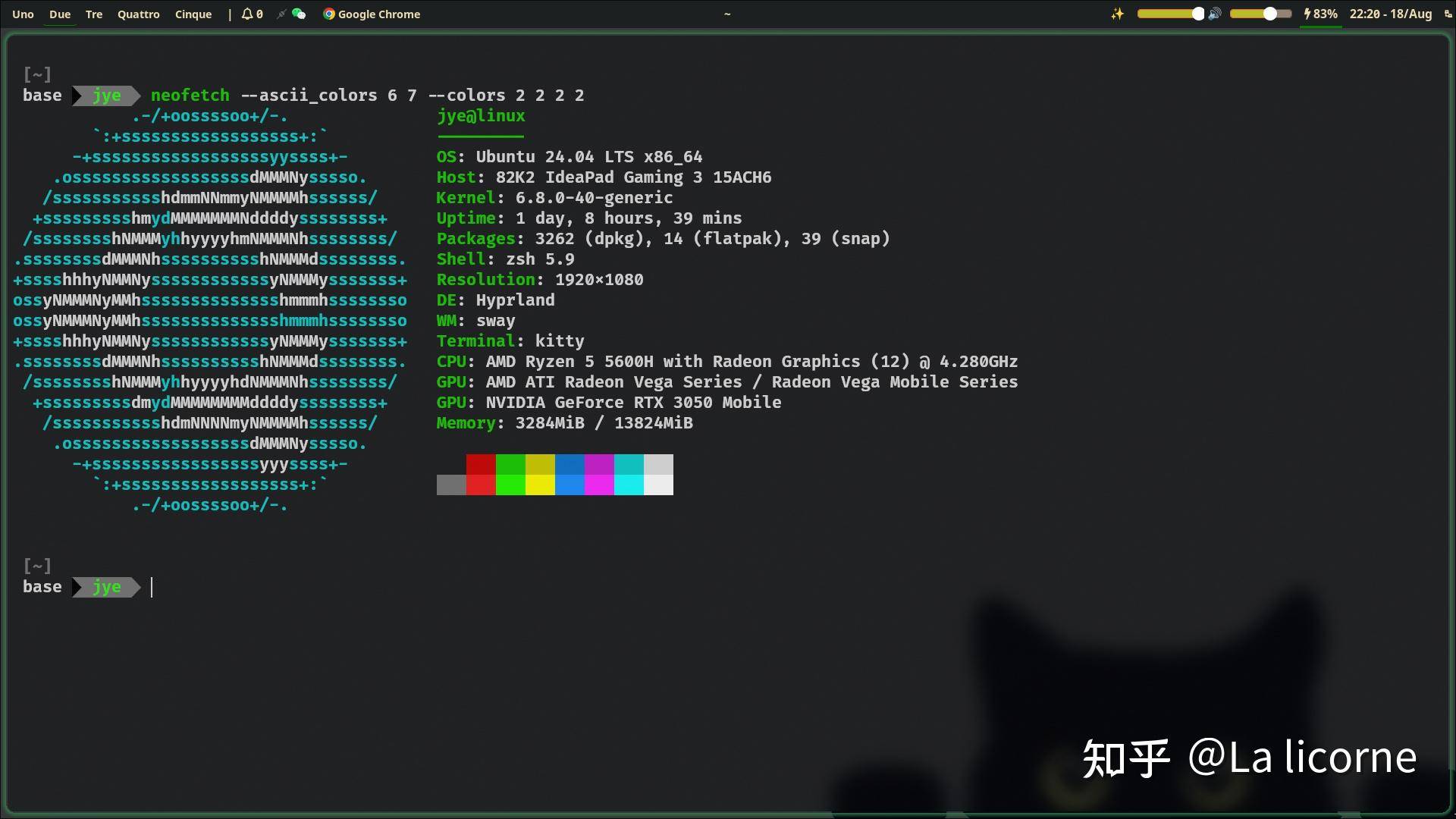 你会以Ubuntu作为自己的日常办公系统吗?  第5张