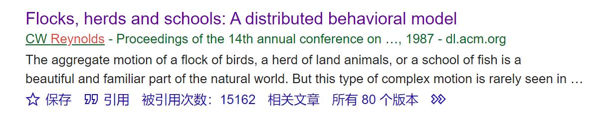 鸟群在飞行时是否会发生碰撞？如果不会，它们之怎样协调的？这种原理能否运用于无人驾驶？  第8张