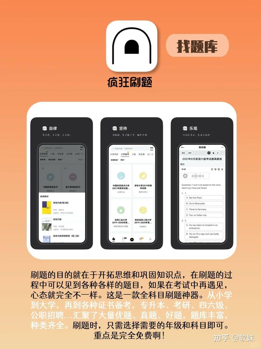 ios上好用的神级APP有哪些？  第5张