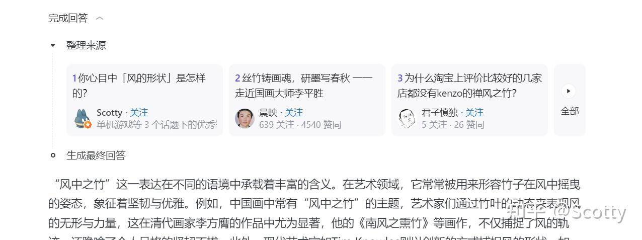 如何评价知乎直答本次焕新升级，增加溯源到人、精准提问功能？  第2张