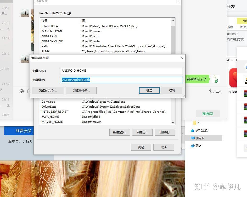 flutter打包apk到底是怎样的才能成功？  第13张