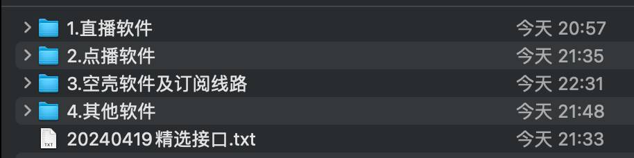网上买的机顶盒永久免费是真的吗？  第1张