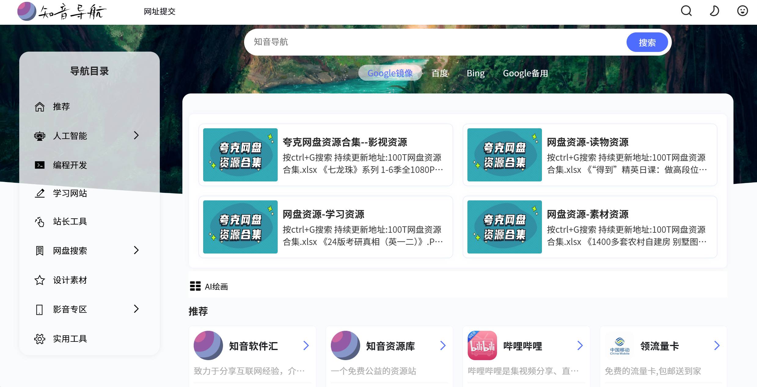 有哪些你一打开，就令你惊讶的网站？  第5张