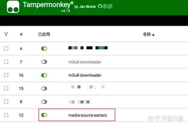 除了迅雷外，还有什么靠谱的下载软件？  第7张