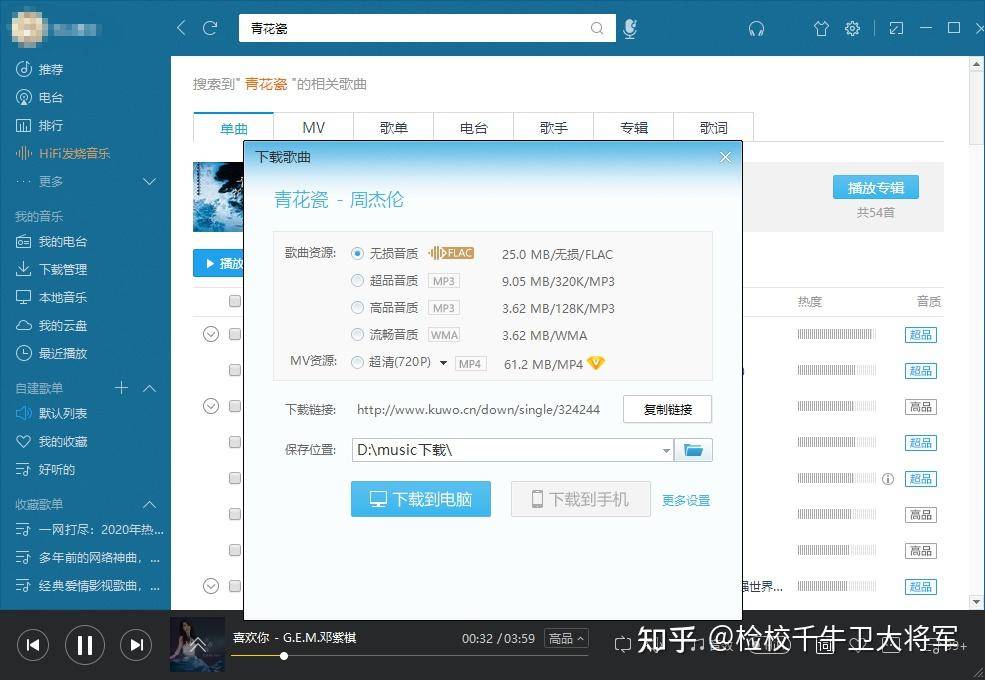 有哪些良心的免费软件推荐？  第3张