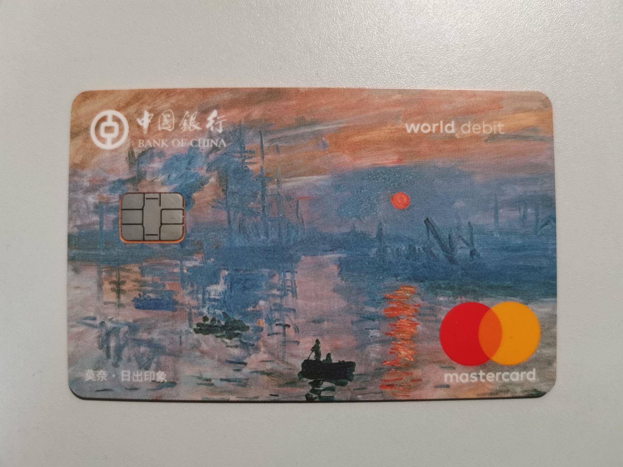 想弄张 Visa 卡，在 Steam 上买游戏，有什么建议吗？  第1张
