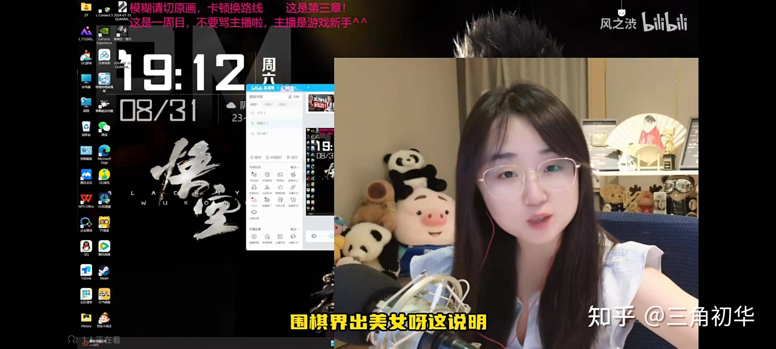假如战鹰长得一般，还能有今时今日的影响力吗？  第12张