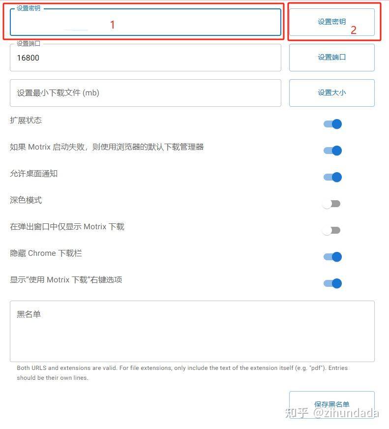 IDM以外下载器哪个快？  第4张