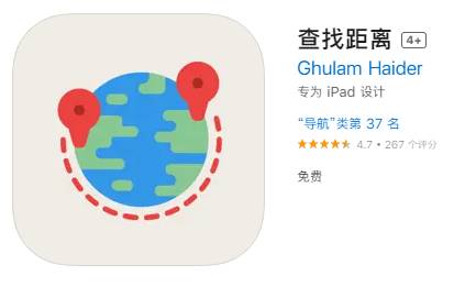 苹果商店有哪些伪装软件app?  第14张