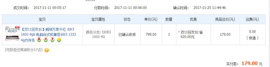 什么10年前电脑内存就普遍16GB了，现在还是普遍16GB？  第4张