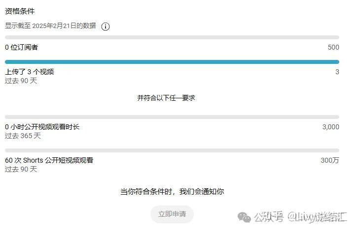 bilibili和YouTube的长视频和短视频收益差别大吗?  第3张