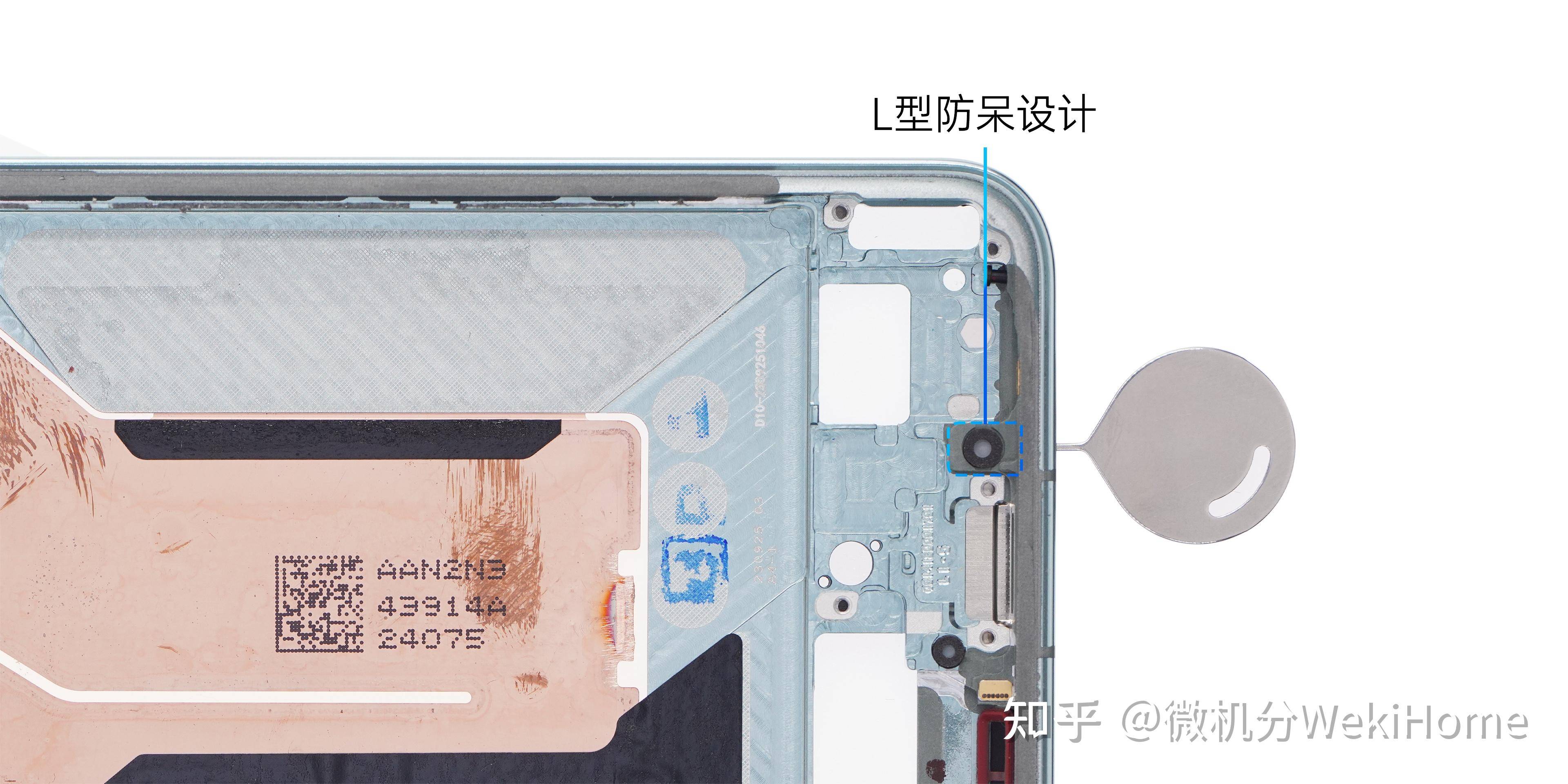 如何评价小米14这款手机？  第25张